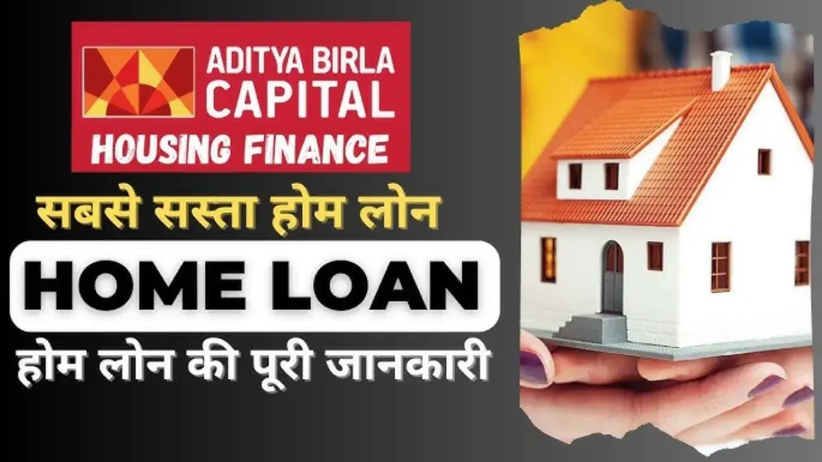 Aditya Birla Home Loan Eligibility Calculator 2026 – ROI, EMI