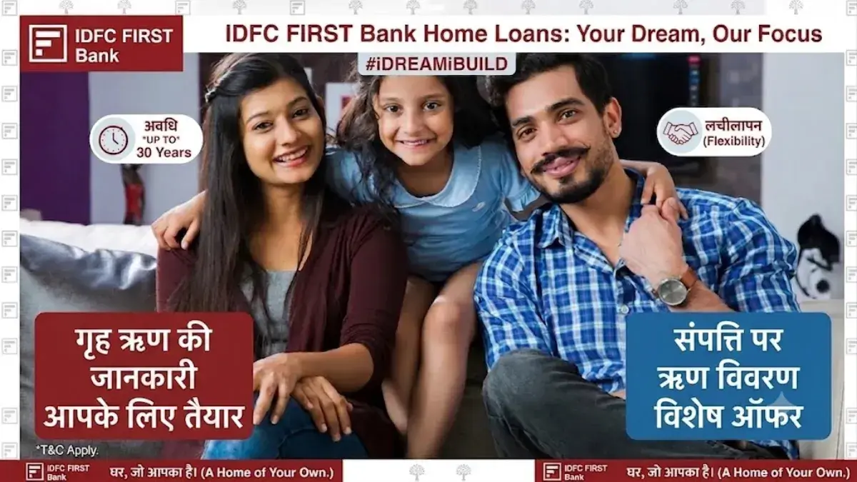 IDFC FIRST Bank Home Loan Interest Rate July 2026: Check Eligibility, EMI