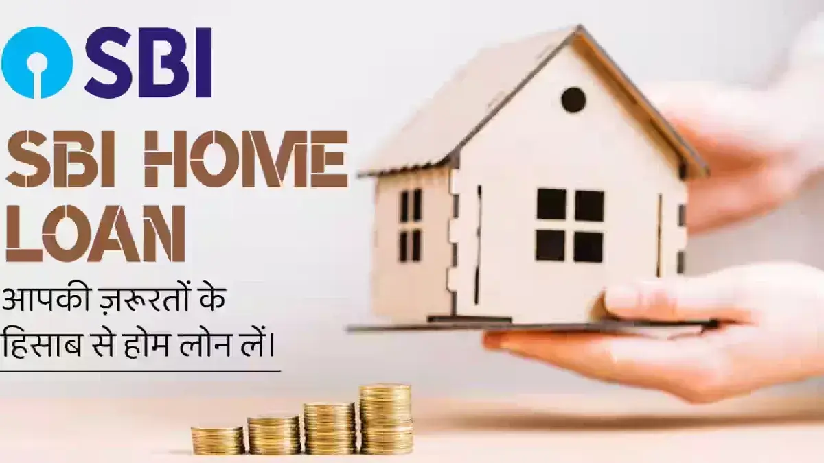 SBI Bank Home Loan Interest Rate October 2026: ROI 7.25% & Repo Rate 5.50%